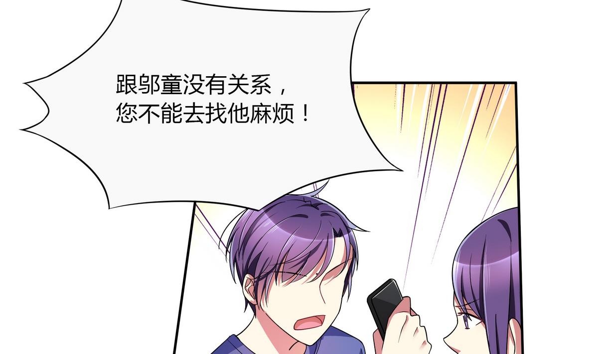 第64话 维护-第64话