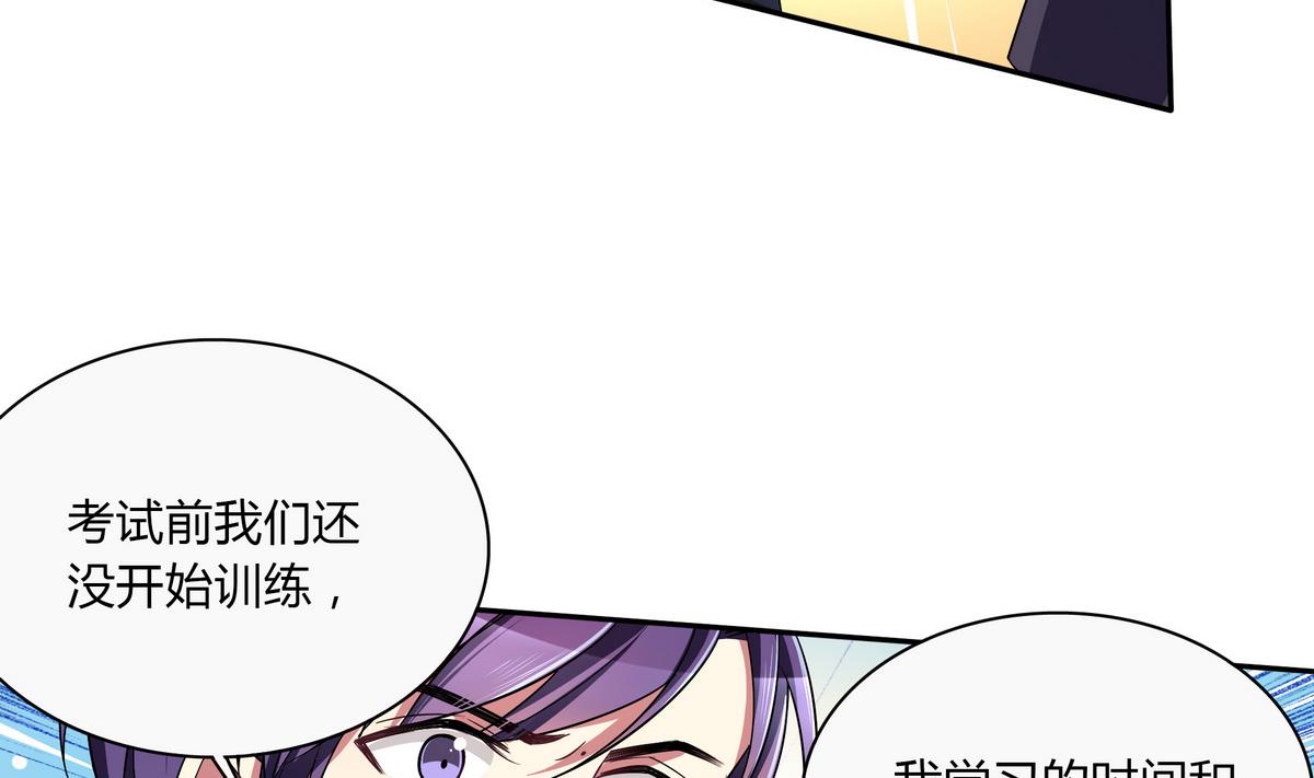 第64话 维护-第64话