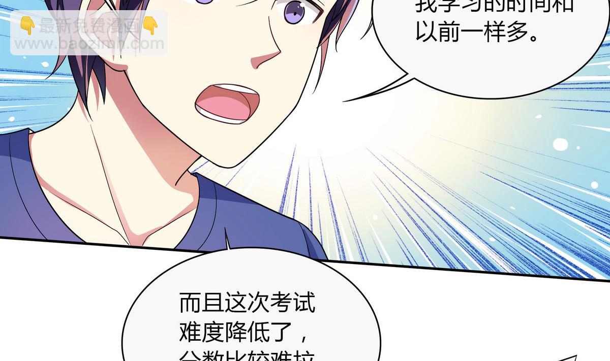 第64话 维护-第64话