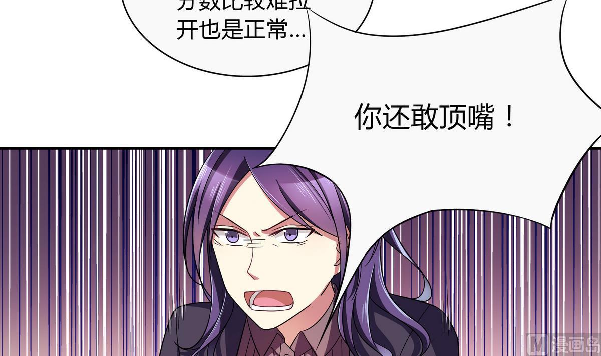 第64话 维护-第64话