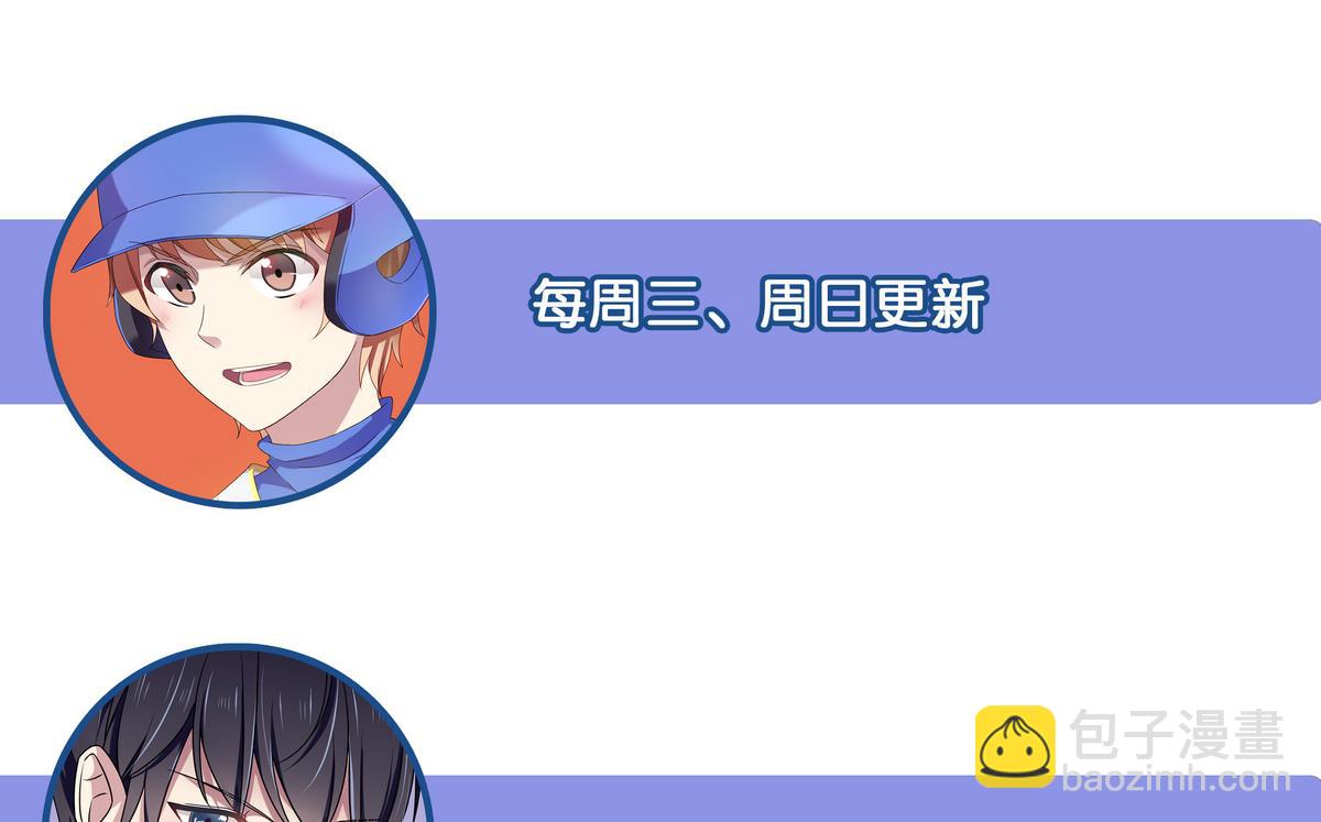 第64话 维护-第64话