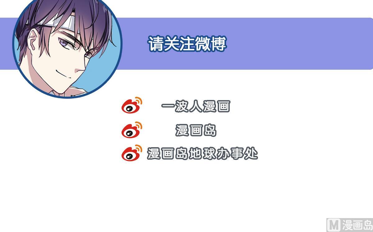 第64话 维护-第64话