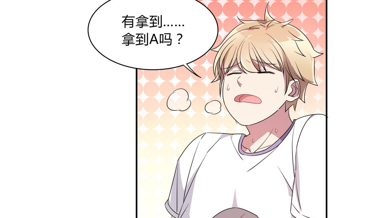 第64话 维护-第64话