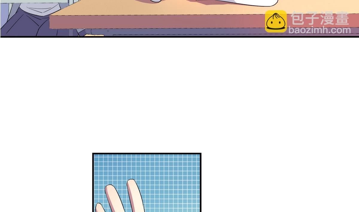 第66话 我就是无脑邬童吹！-第66话