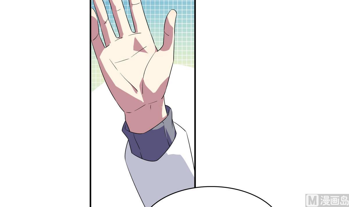 第66话 我就是无脑邬童吹！-第66话