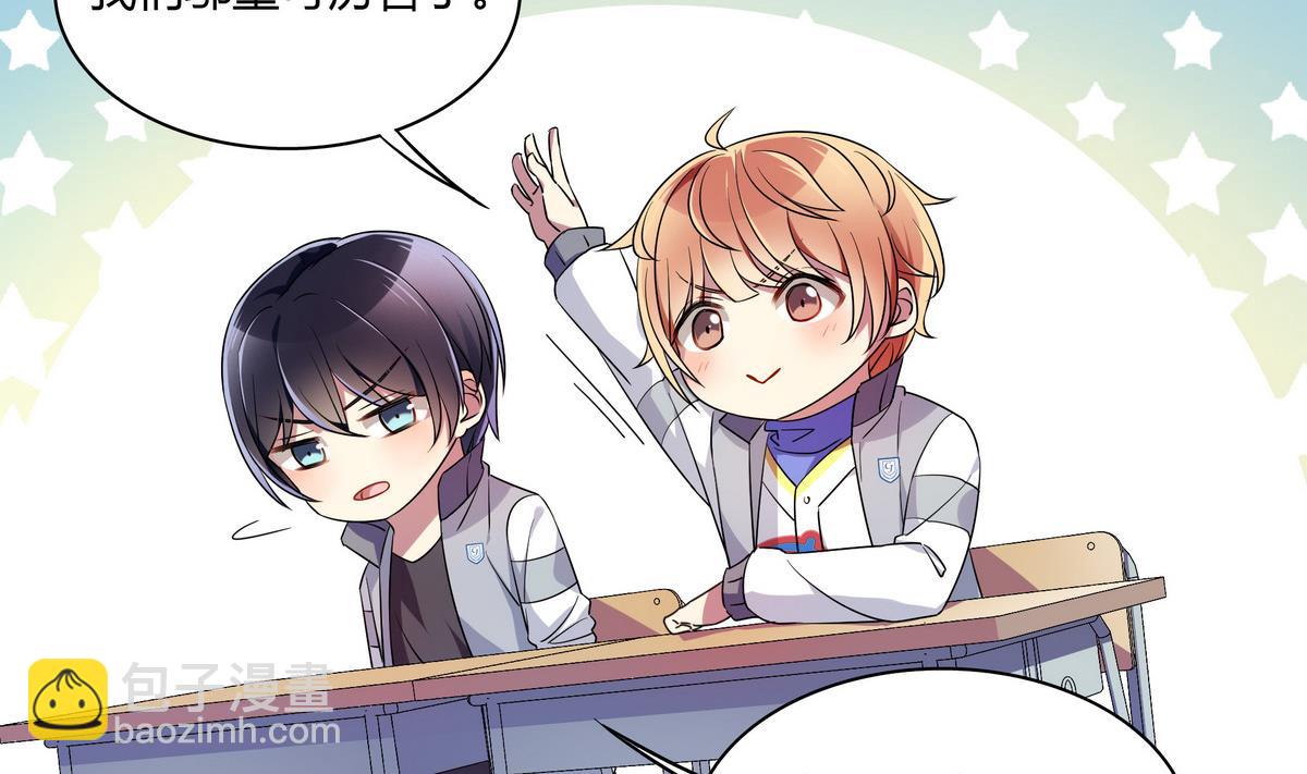 第66话 我就是无脑邬童吹！-第66话