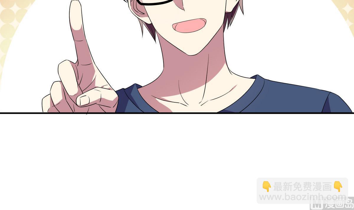 第66话 我就是无脑邬童吹！-第66话