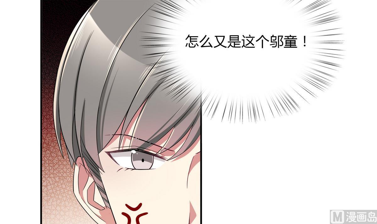 第66话 我就是无脑邬童吹！-第66话