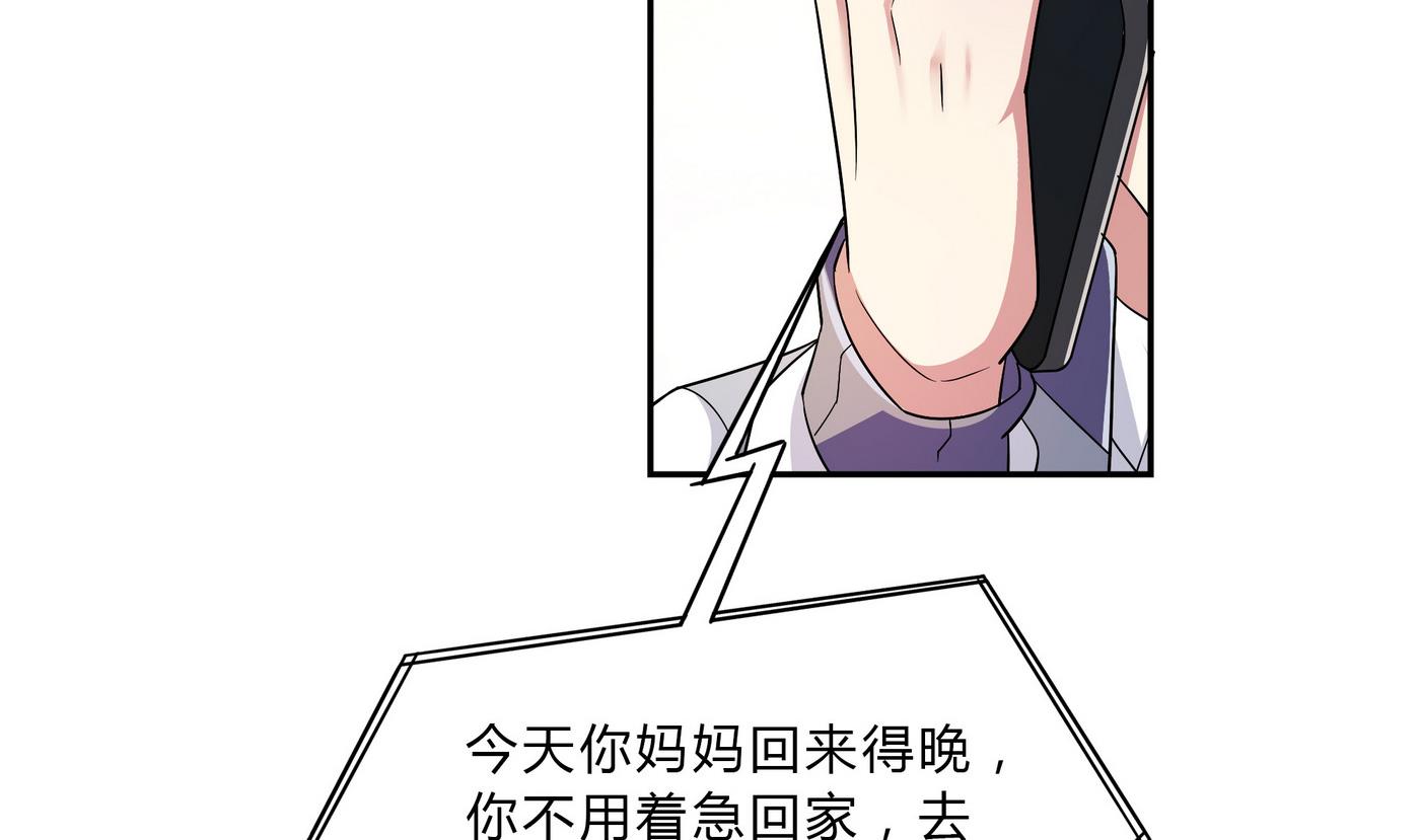 第68话 PK大赛(1/2)-第68话