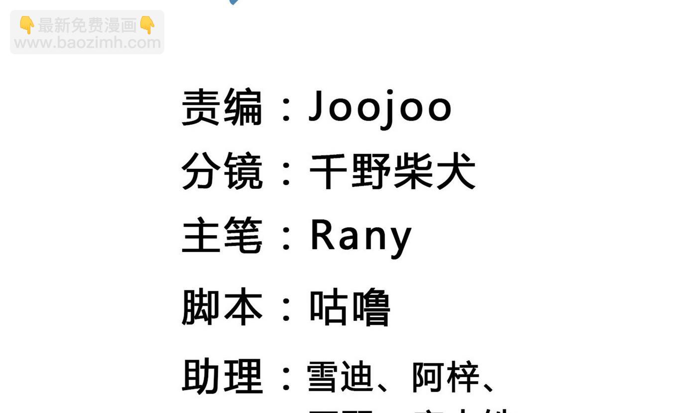 第68话 PK大赛(1/2)-第68话