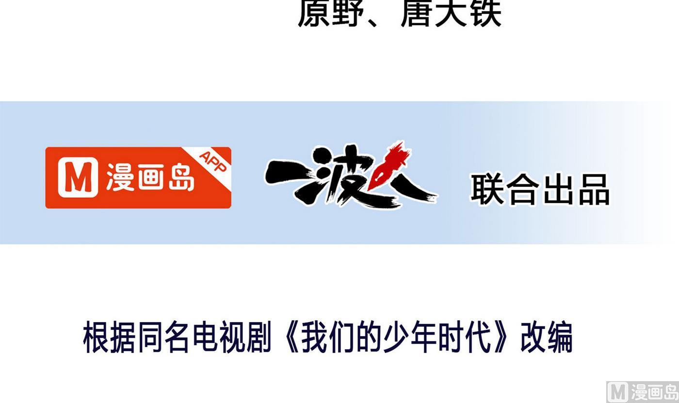 第68话 PK大赛(1/2)-第68话