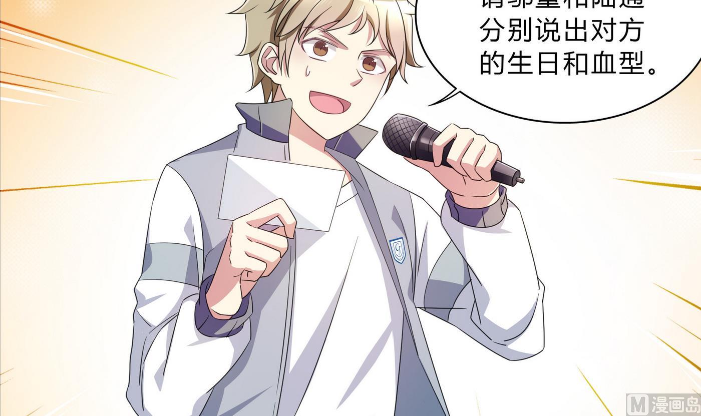 第68话 PK大赛(1/2)-第68话