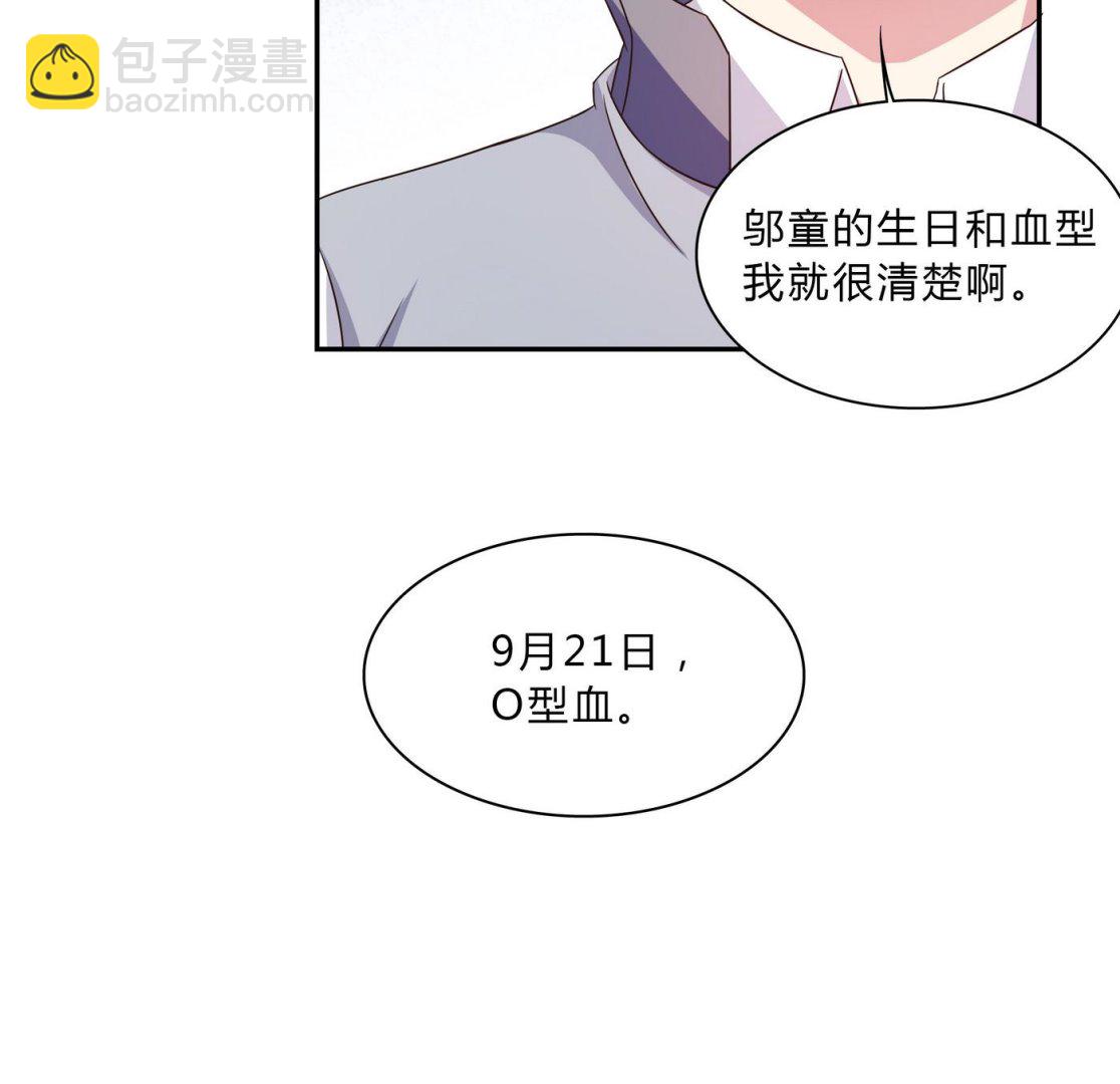 第68话 PK大赛(1/2)-第68话