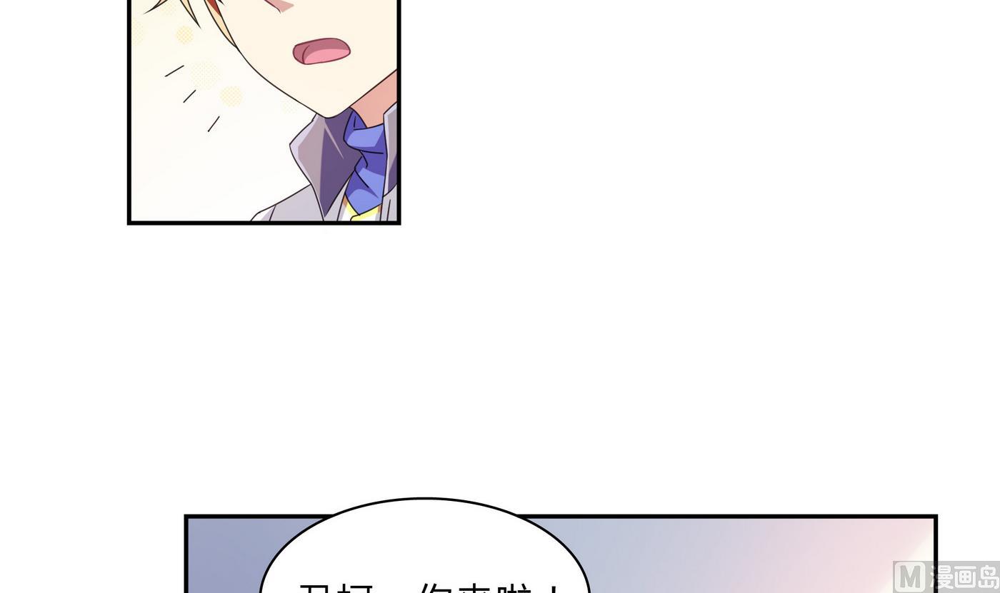 第68话 PK大赛(1/2)-第68话