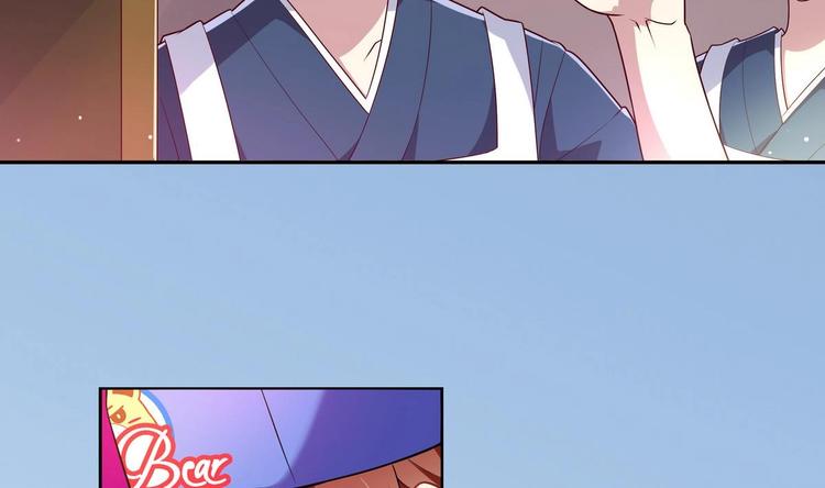 第8话 邬童，你等着吧！(1/2)-第8话