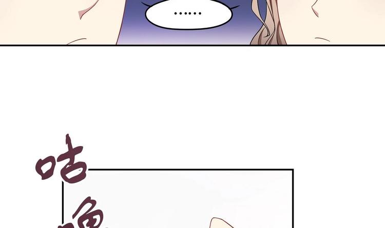 第8话 邬童，你等着吧！(1/2)-第8话