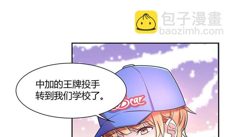 第8话 邬童，你等着吧！(1/2)-第8话