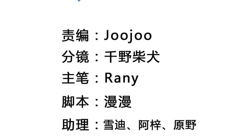 第8话 邬童，你等着吧！(1/2)-第8话