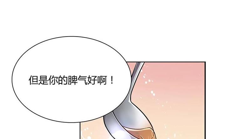 第8话 邬童，你等着吧！(1/2)-第8话