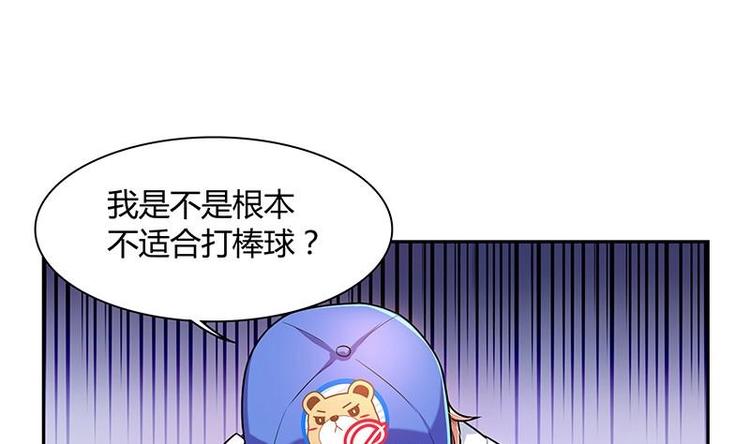 第8话 邬童，你等着吧！(1/2)-第8话