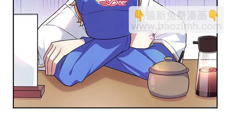 第8话 邬童，你等着吧！(1/2)-第8话