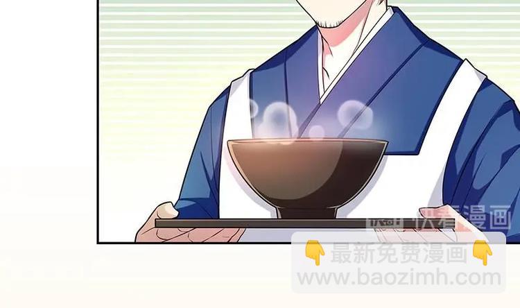 第8话 邬童，你等着吧！(1/2)-第8话