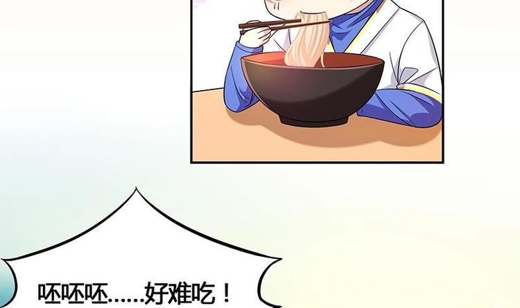 第8话 邬童，你等着吧！(1/2)-第8话