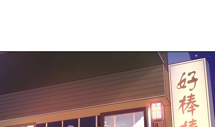 第8话 邬童，你等着吧！(1/2)-第8话