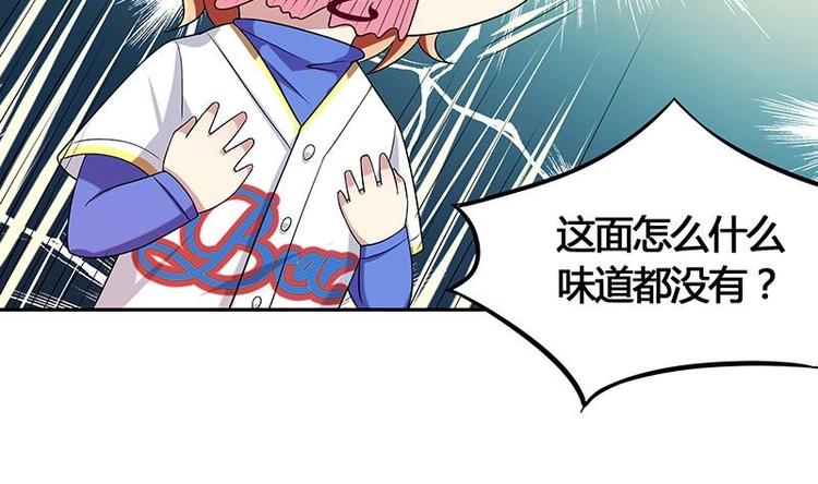 第8话 邬童，你等着吧！(1/2)-第8话