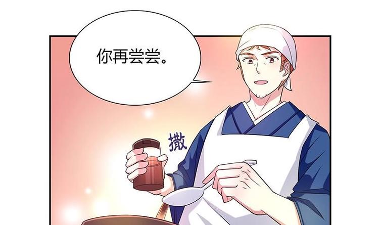 第8话 邬童，你等着吧！(1/2)-第8话