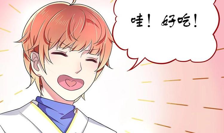 第8话 邬童，你等着吧！(1/2)-第8话