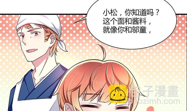 第8话 邬童，你等着吧！(1/2)-第8话