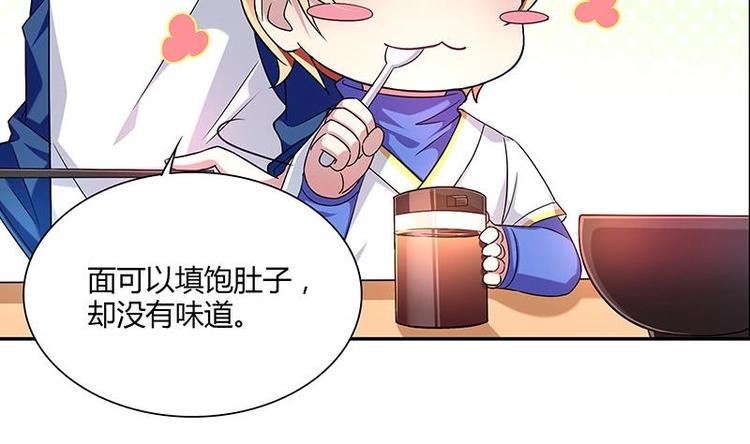 第8话 邬童，你等着吧！(1/2)-第8话