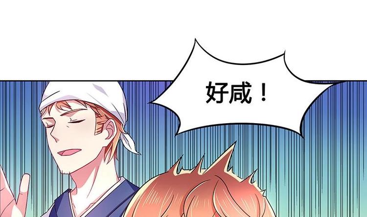 第8话 邬童，你等着吧！(1/2)-第8话