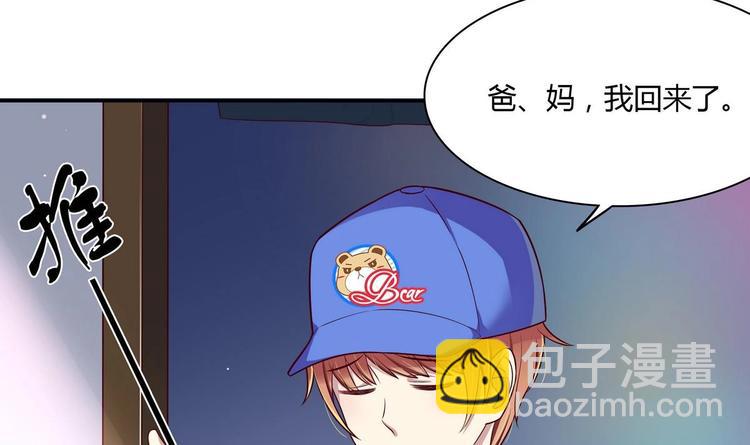 第8话 邬童，你等着吧！(1/2)-第8话