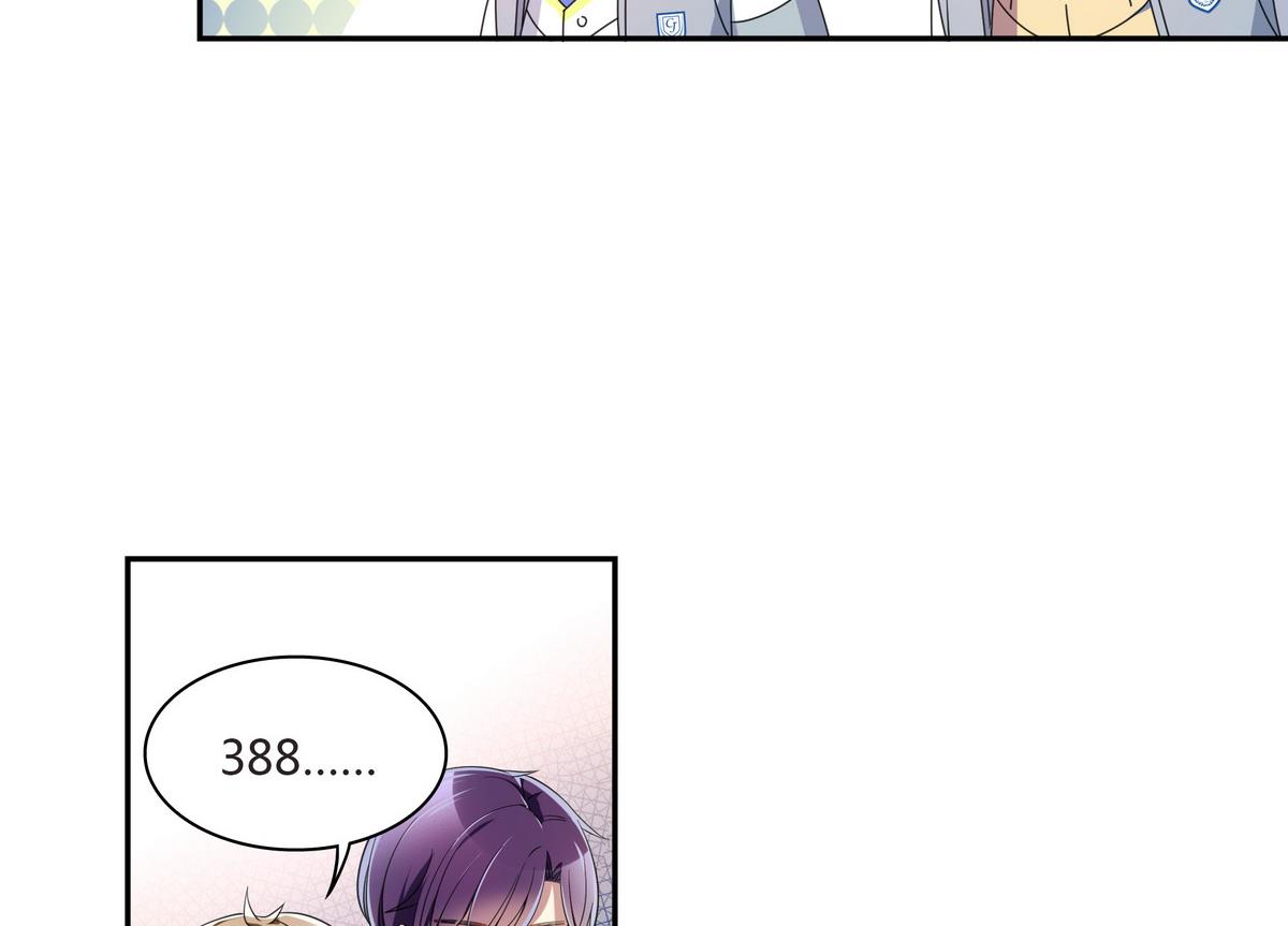 第70话 暗中帮助(1/2)-第70话