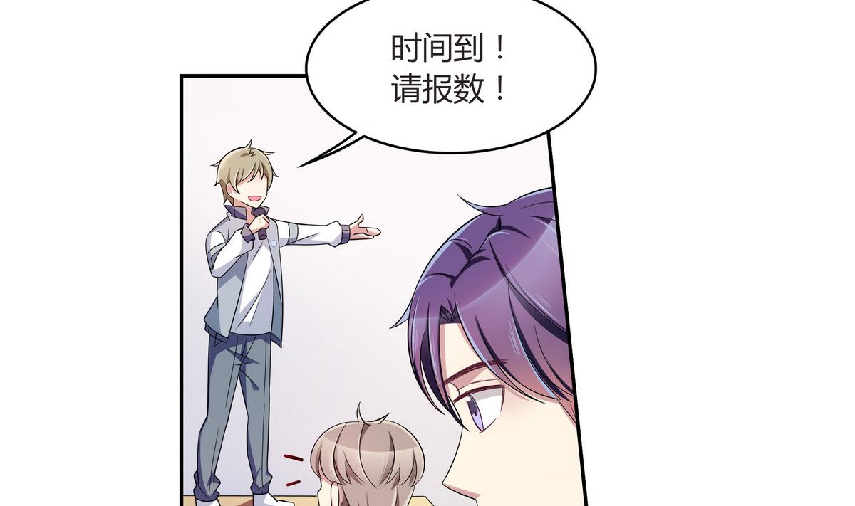 第70话 暗中帮助(1/2)-第70话