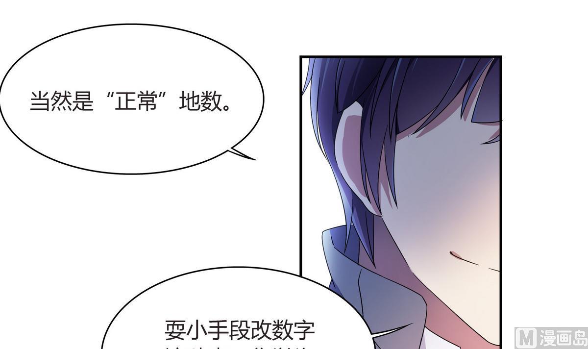 第70话 暗中帮助(1/2)-第70话