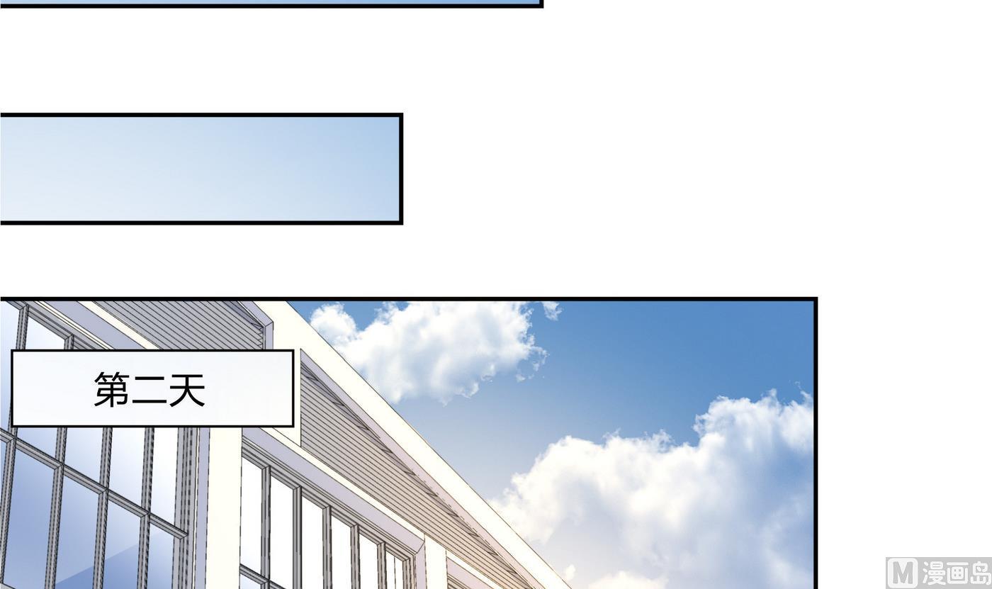 第72话 帅气登场-第72话