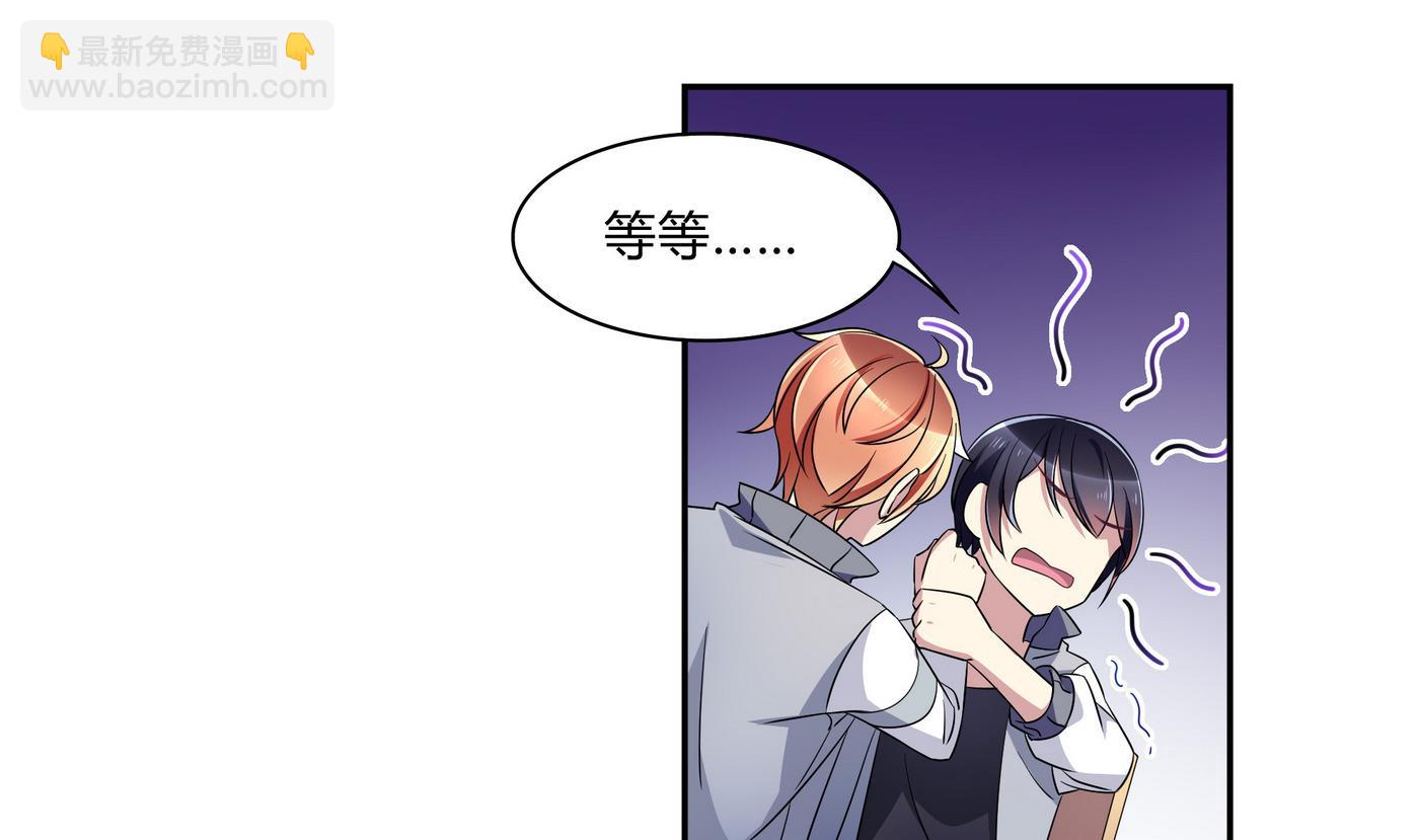 第72话 帅气登场-第72话