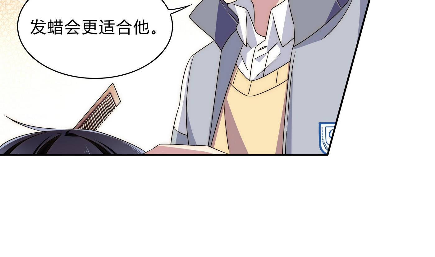 第72话 帅气登场-第72话