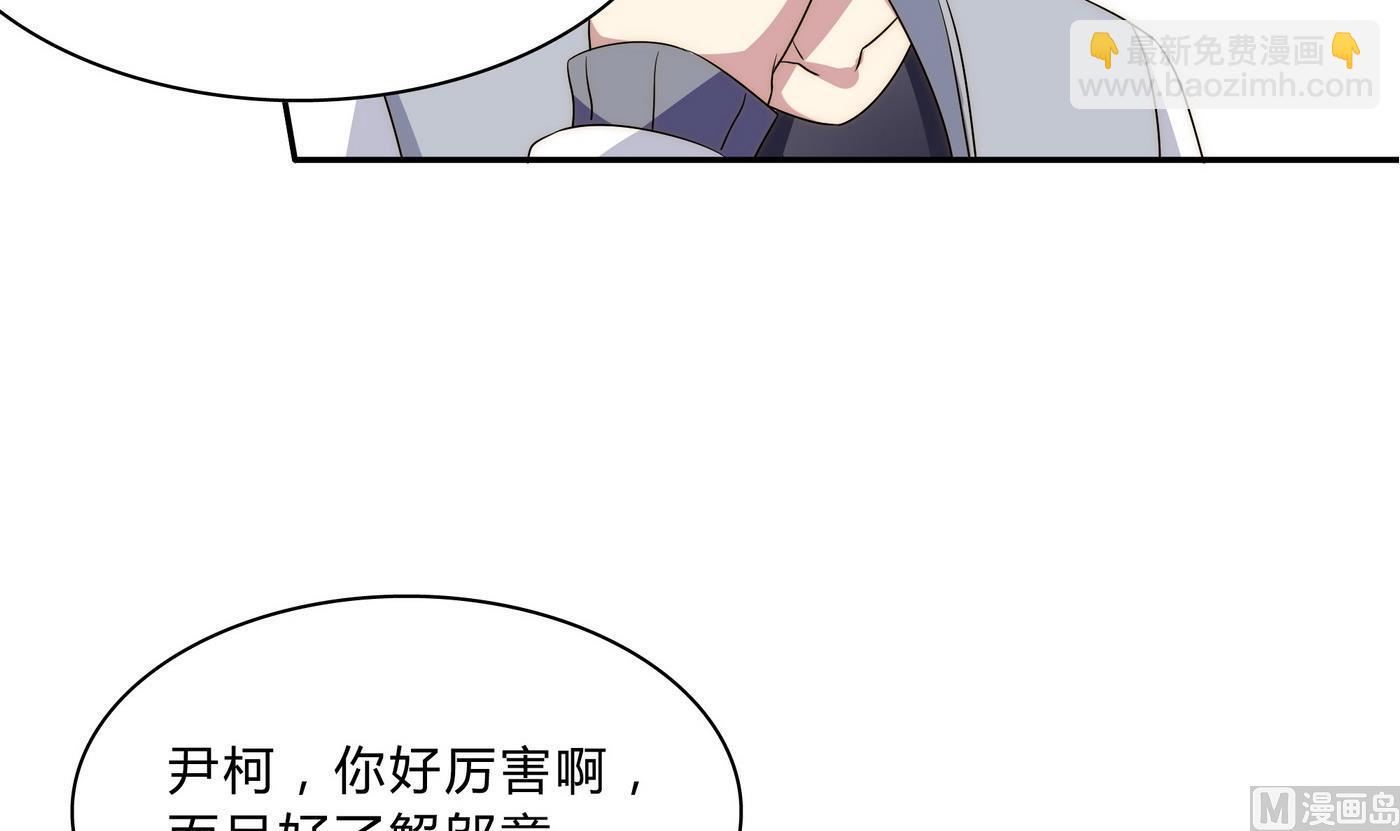 第72话 帅气登场-第72话