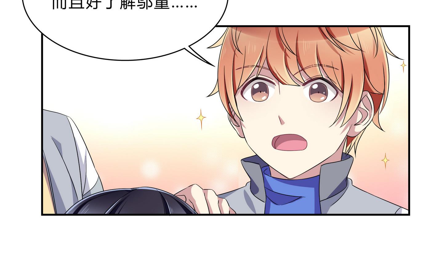 第72话 帅气登场-第72话