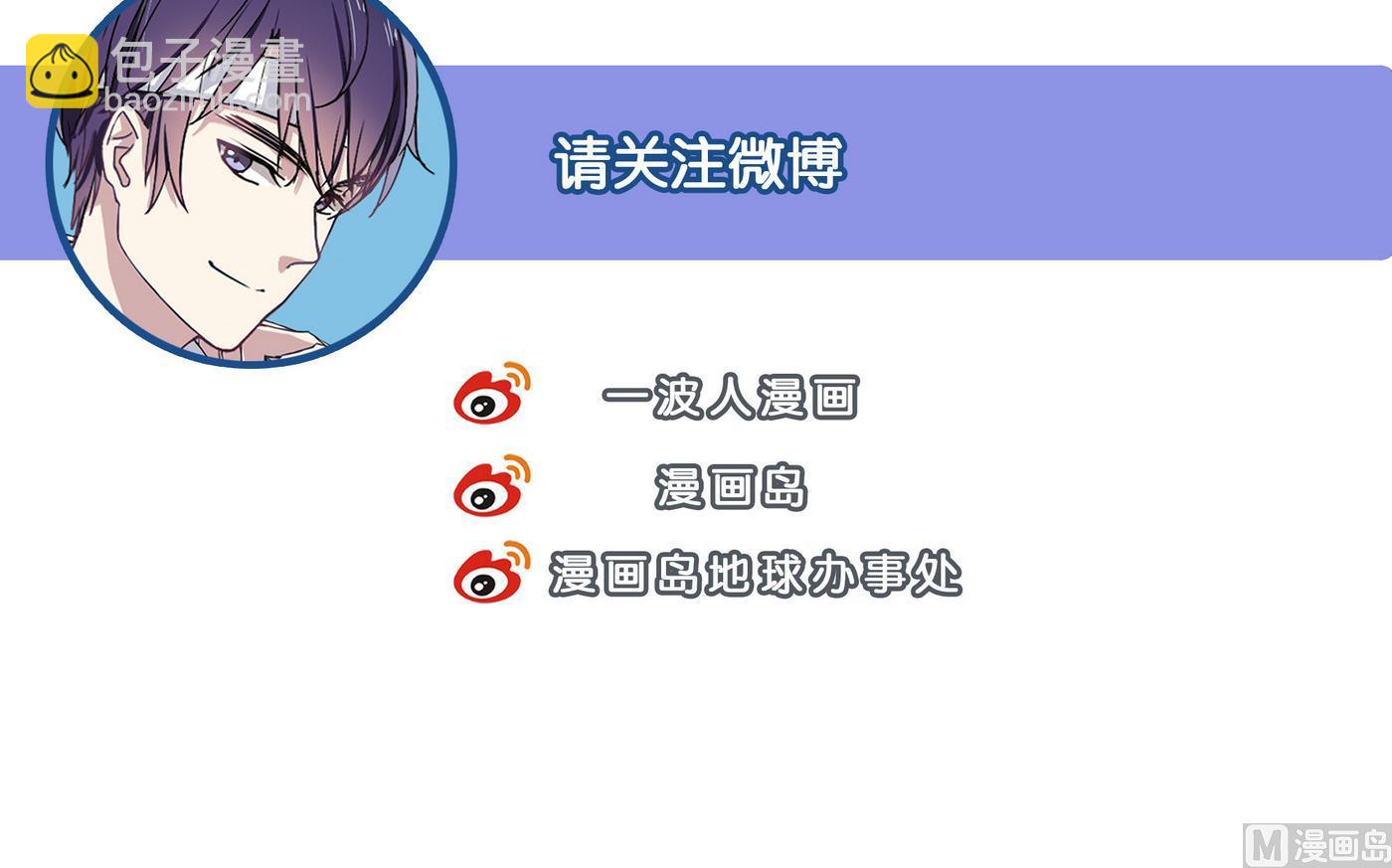 第72话 帅气登场-第72话