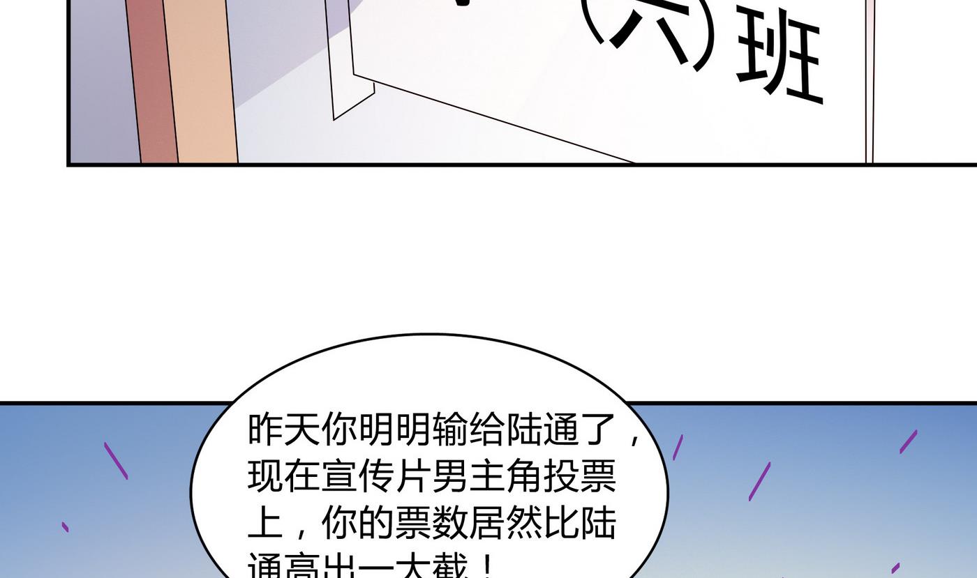 第72话 帅气登场-第72话