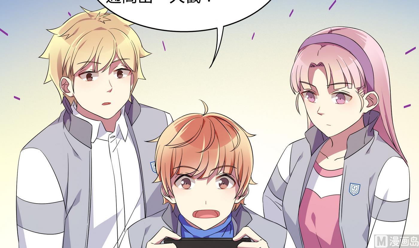 第72话 帅气登场-第72话