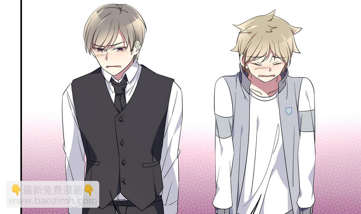 第74话 给我道歉！-第74话