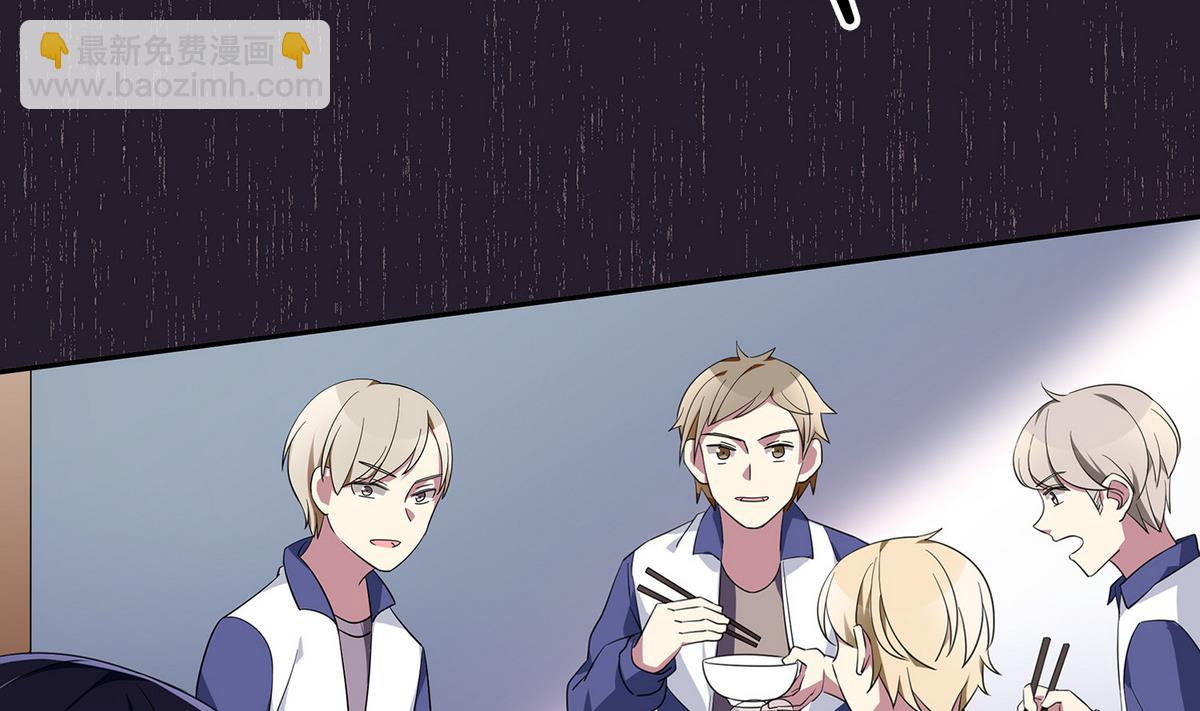 第74话 给我道歉！-第74话