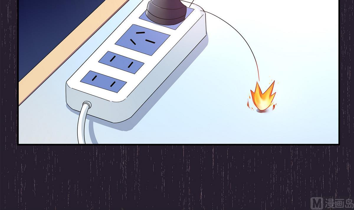 第74话 给我道歉！-第74话