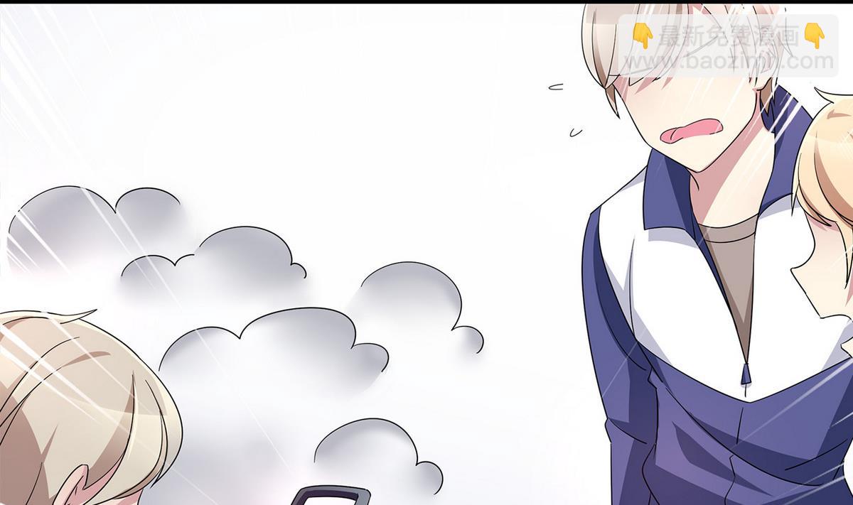 第74话 给我道歉！-第74话